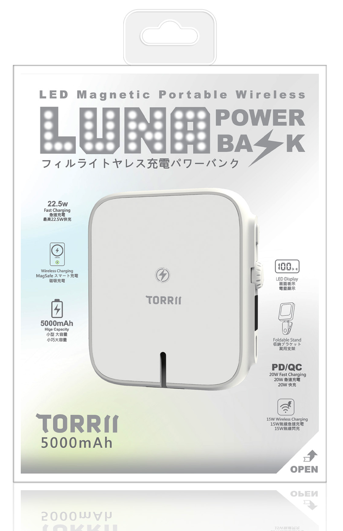 TORRII Luna magnetic power bank in white
