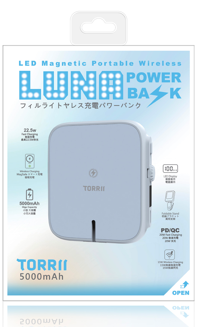 TORRII Luna magnetic power bank in blue